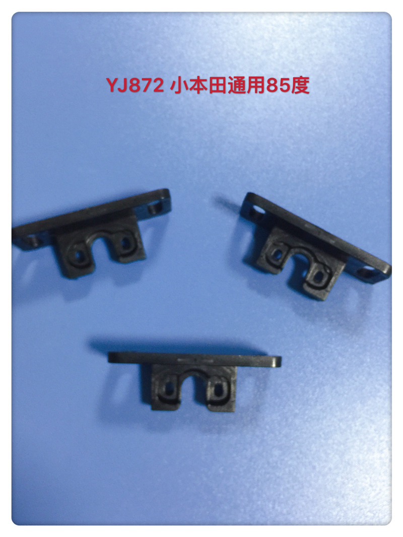 YJ872 前视通用65度